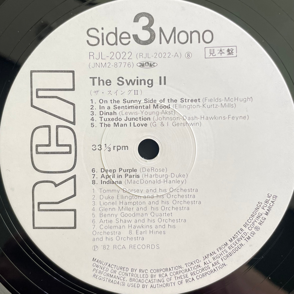 Сборник The swing 2 2LP (Япония 1982г.) Promo