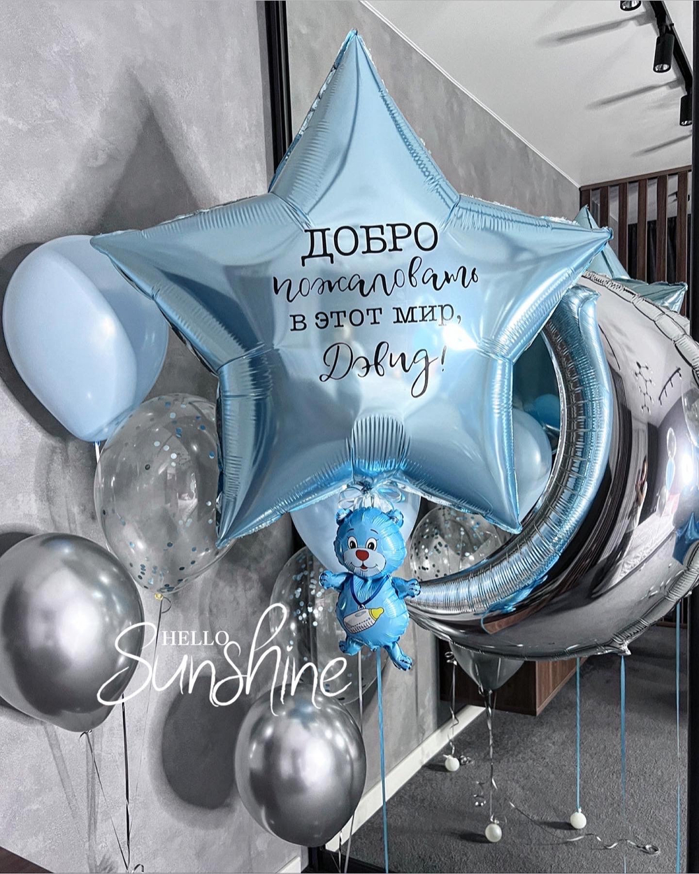 Сет на выписку №1
