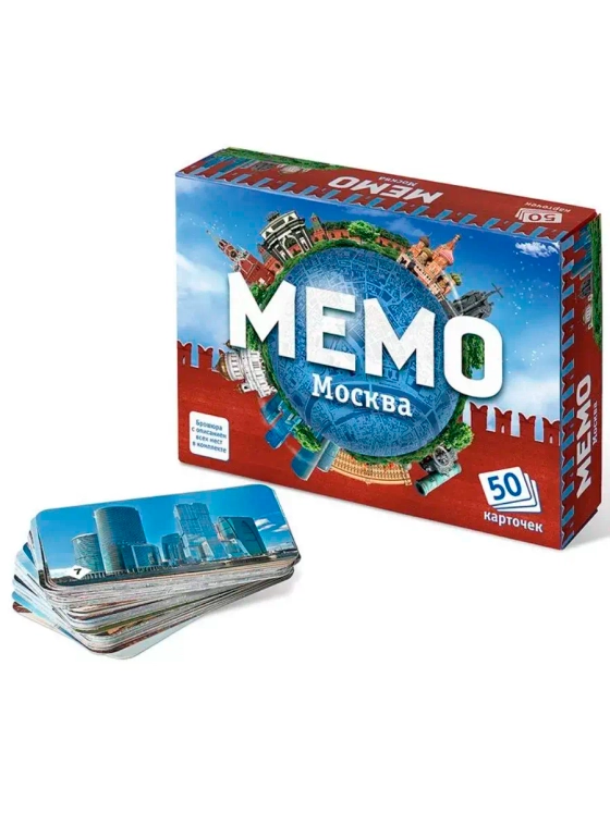 Настольная игра Мемо Москва