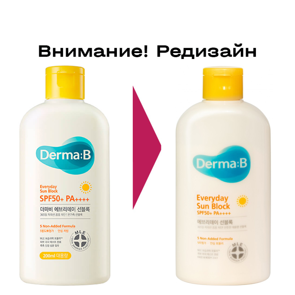 Derma:B Ламеллярный солнцезащитный лосьон для лица и тела Everyday Sun Block SPF50+ PA++++ 200мл