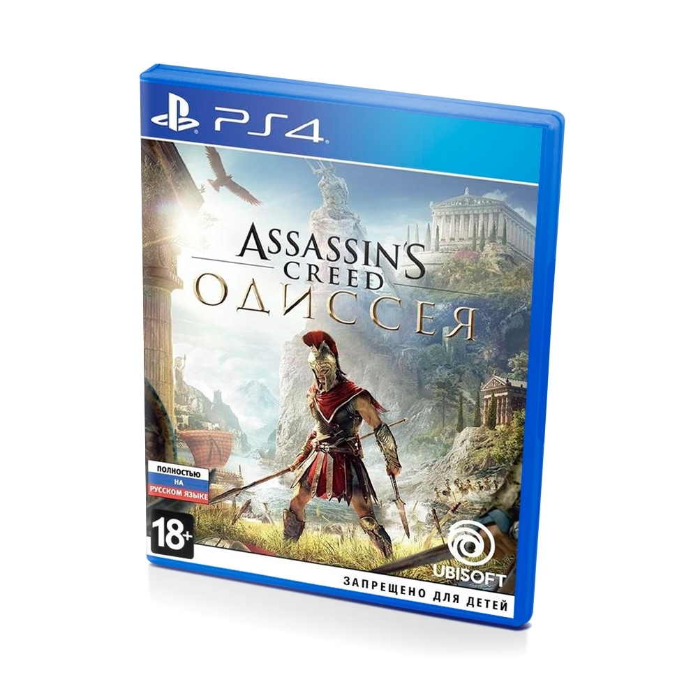 Assasin's Creed Одиссея PS4