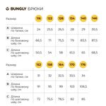 Брюки "Серые" для девочки 7+