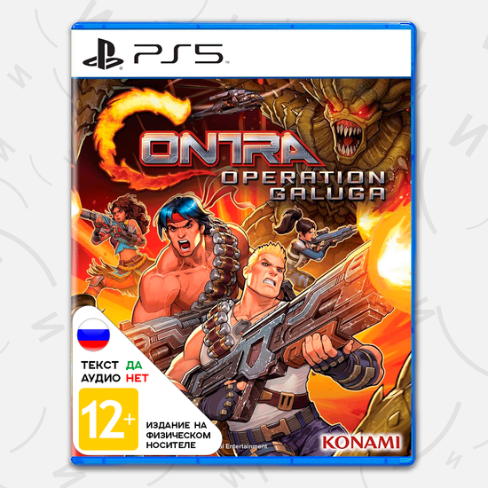Игра Contra: Operation Galuga (PS5, русские субтитры)