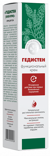 Крем "Гедистен"