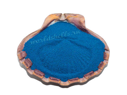 Синий кварцевый песок 1 кг.
