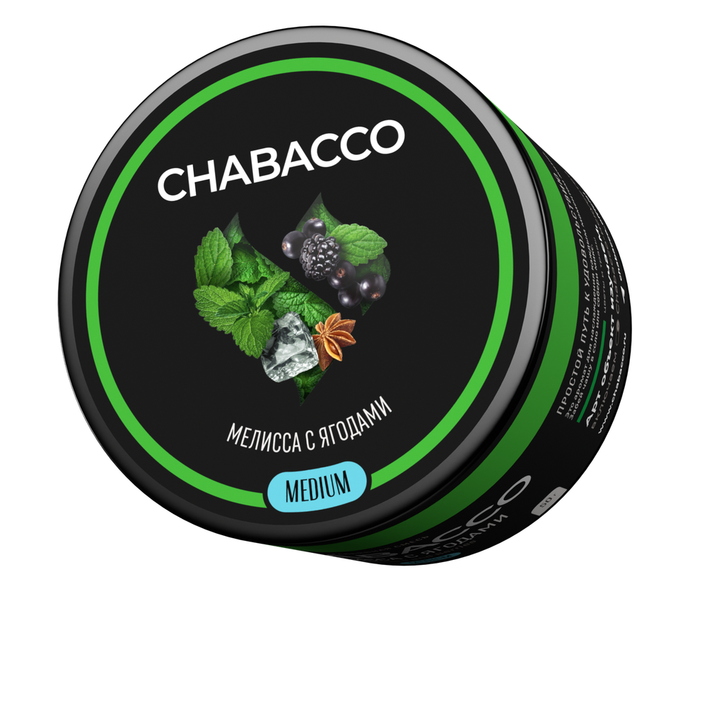 М. Кальянная смесь Chabacco Melissa and Berries (Мелисса с ягодами) 50г