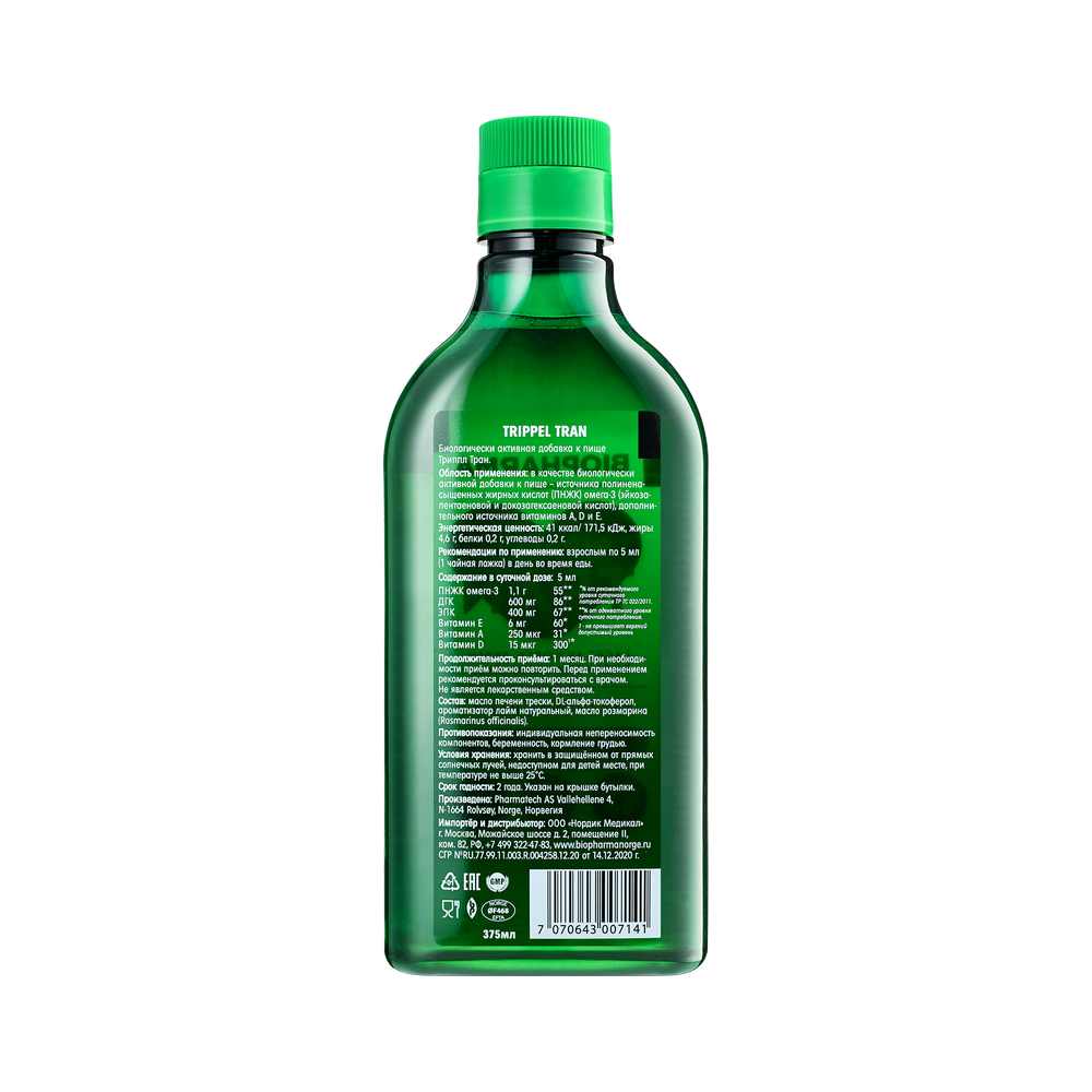 Рыбий жир 1100 мг омега 3 с витаминами Biopharma Trippel Tran 375 мл, вкус лайма