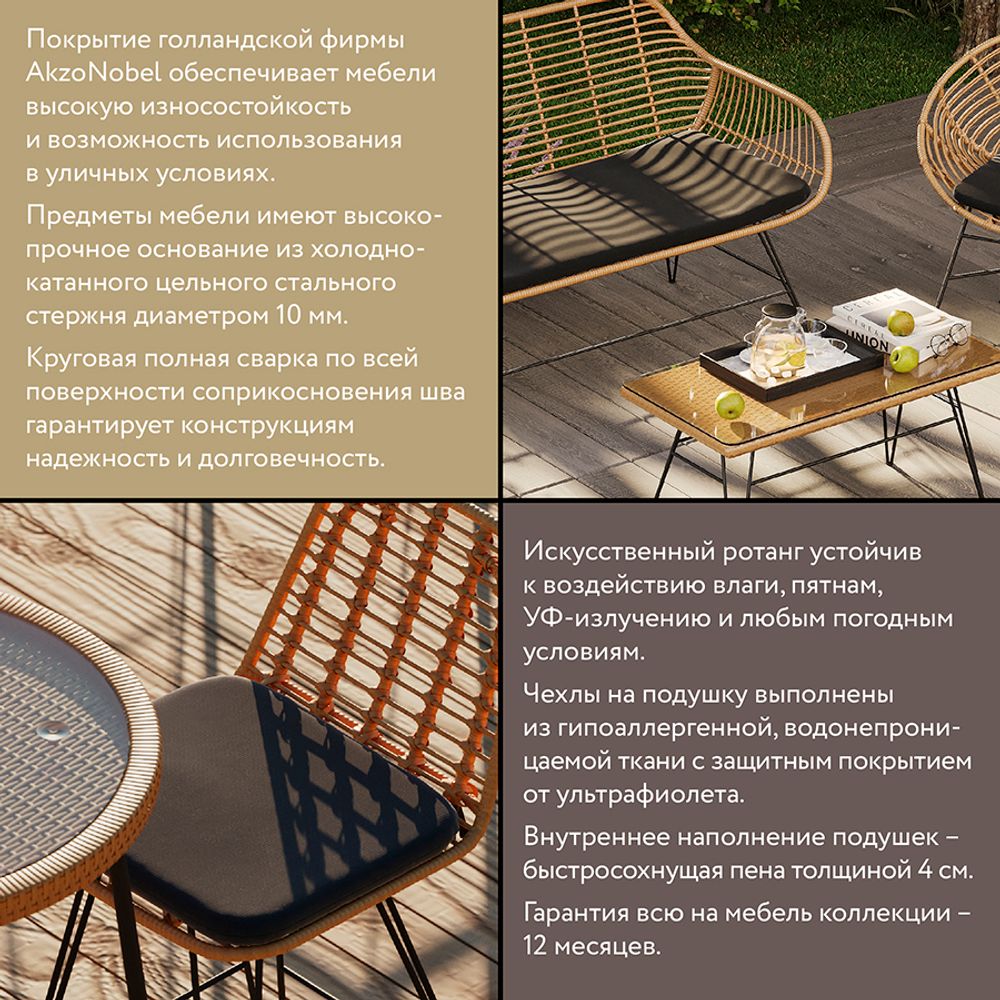 Стул полубарный Vetle Flat, ротанг