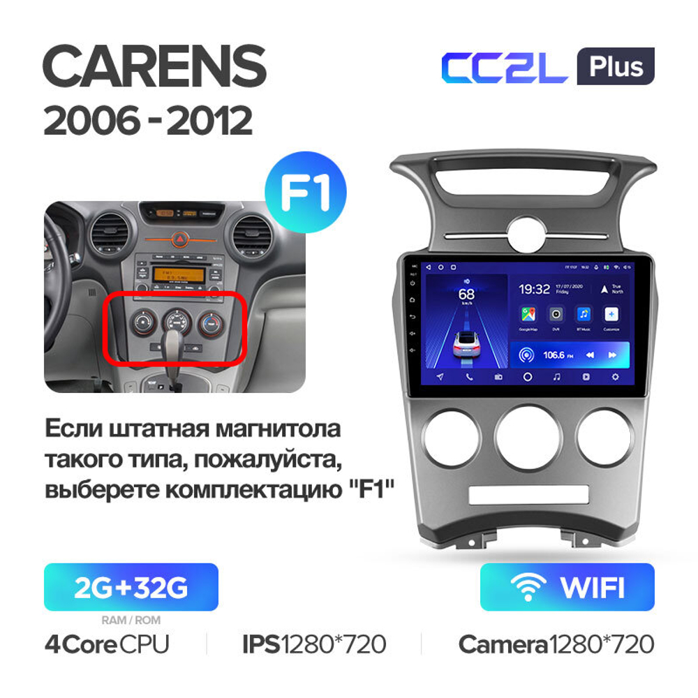 Teyes CC2L Plus 9"для KIA Carens 2006-2012