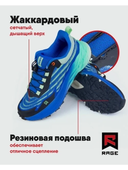 Кроссовки с двойной амортизацией для тренировок