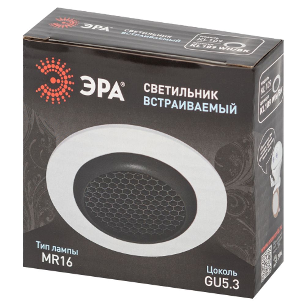 Встраиваемый светильник алюминиевый ЭРА KL109 WH/BK MR16 GU5.3 белый/черный матовый