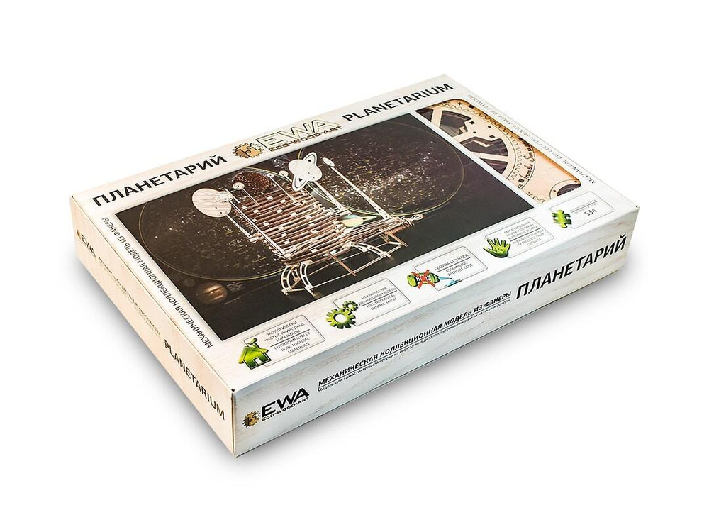 Планетарий  от EWA - деревянный конструктор, 3D пазл, сборная механическая модель, космос, астрономия, строение солнечной системы