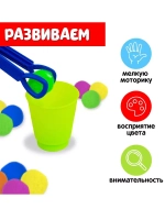 Набор для сортировки Сортер-стаканчики: Цветные бомбошки