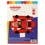 Картон цветной А4 10л 10цв "Скорость" волшебный немелованный в папке