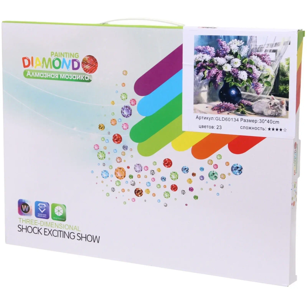 Алмазная мозаика на подрамнике с полным заполнением «МИР ЯРКИХ КРАСОК», Маркиз и серень, 30*40 см