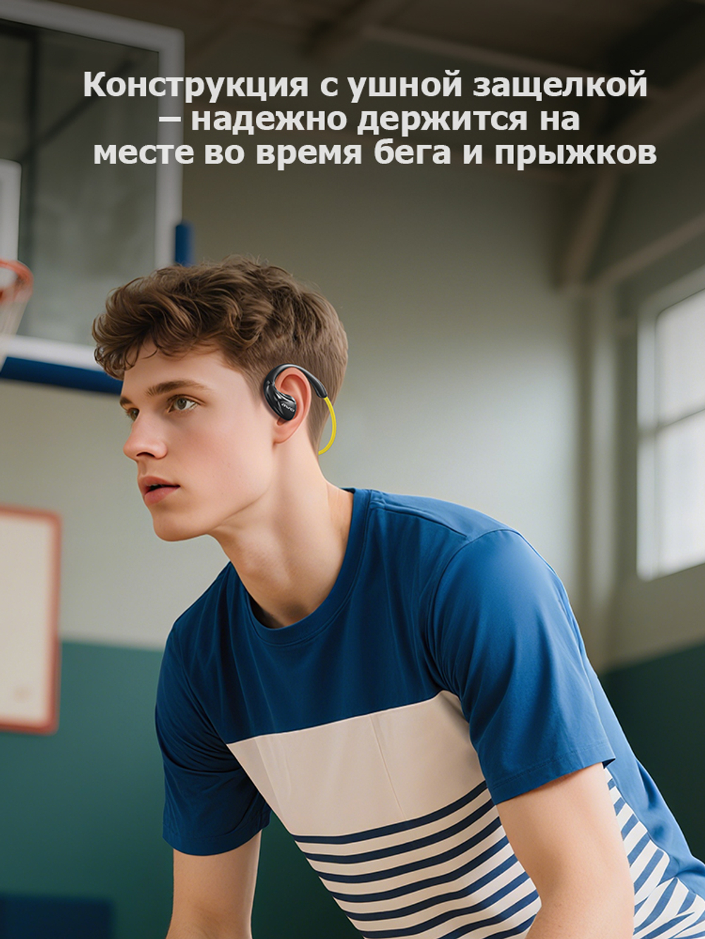 AWEI A880Pro спортивные наушники с креплением за ухо