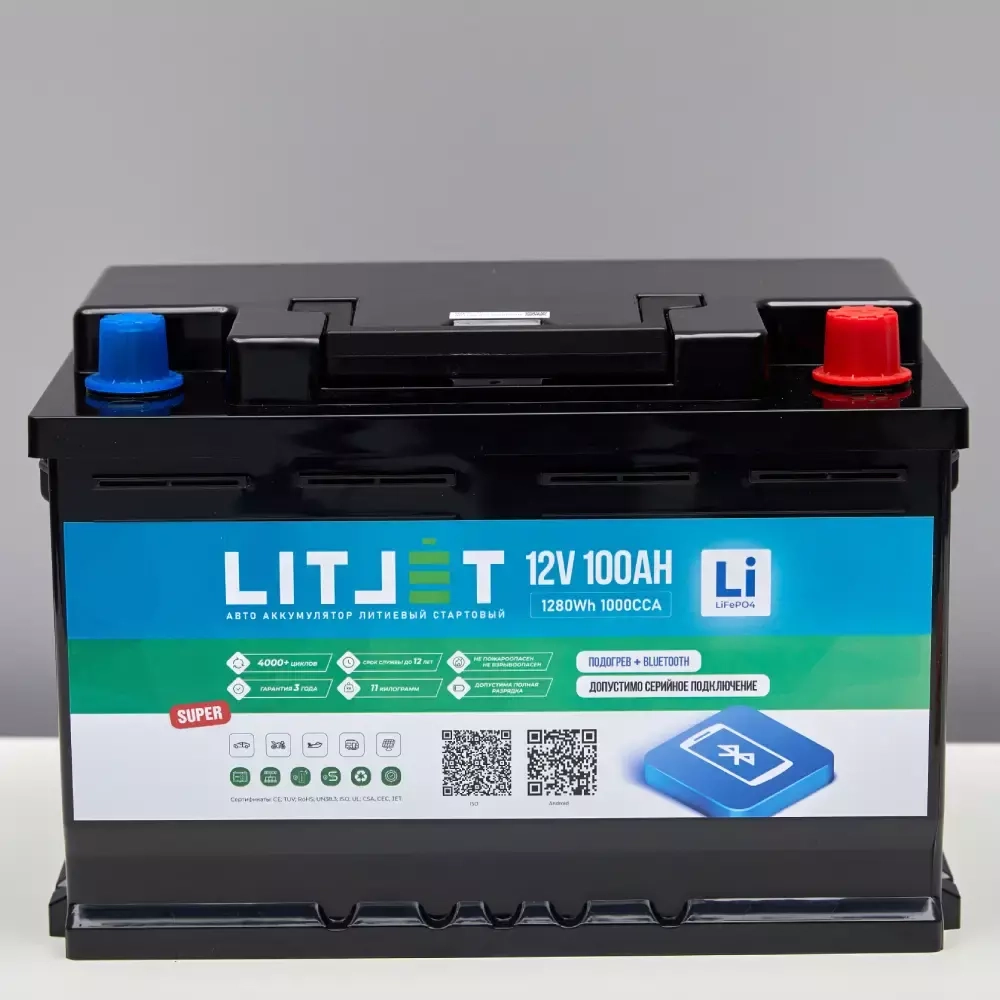 LITJET аккумулятор литиевый универсальный стартово-тяговый 12V 100Ah 1280Wh 1000CCA