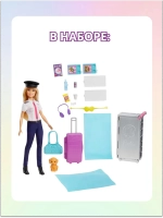 Игровой набор Самолёт мечты с куклой Барби GJB33