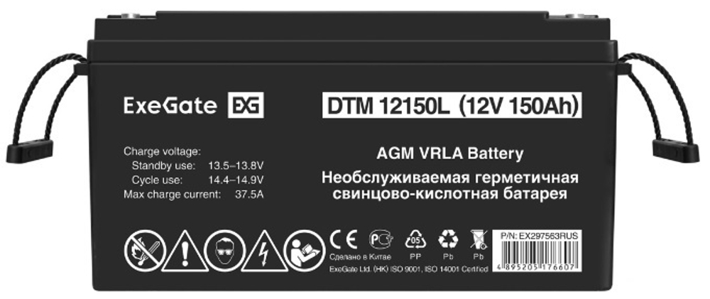 Батарея аккумуляторная  Exegate DTM 12150L