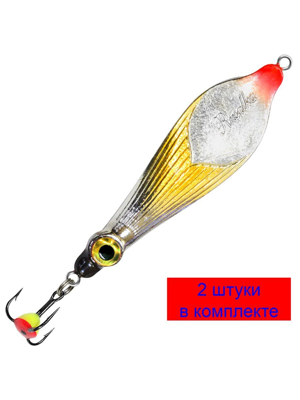 Блесна для рыбалки зимняя AQUA РУСАЛКА