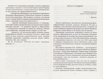 Воздаяние. Борис Лукин. Валерий Сдобняков. Владимир Цветков
