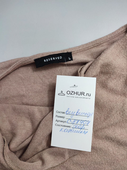 Джемпер Reserved кремовый 48 размер