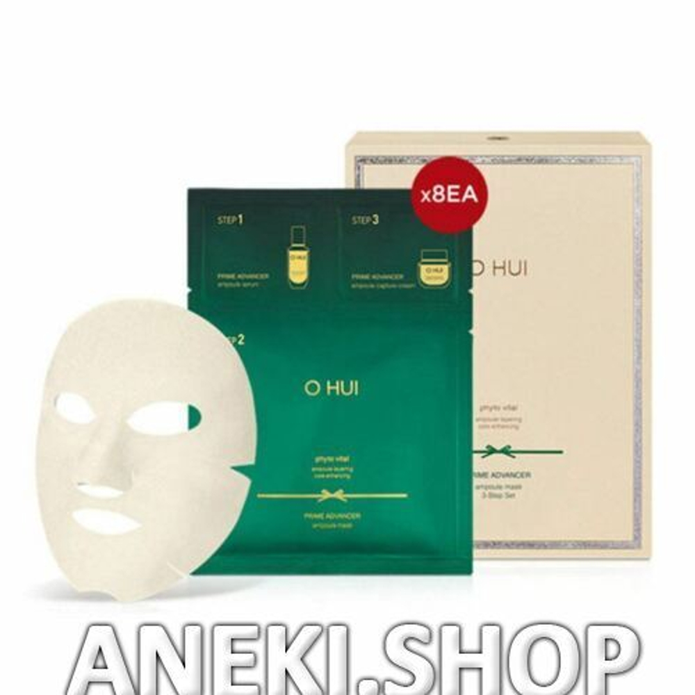 Маска ампульная 3-шаговая для упругой кожи 33 мл OHUI Prime Advancer Ampoule 3 Step Mask