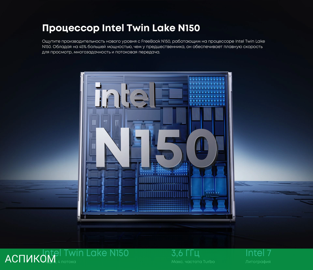 Ноутбук Chuwi Freebook