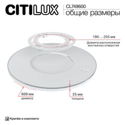 Citilux NORMA CL749600 LED RGB Светильник с пультом Белый
