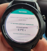 WebControl: Удаленное управление Vaillant. #наш VR 920 Russian Edition