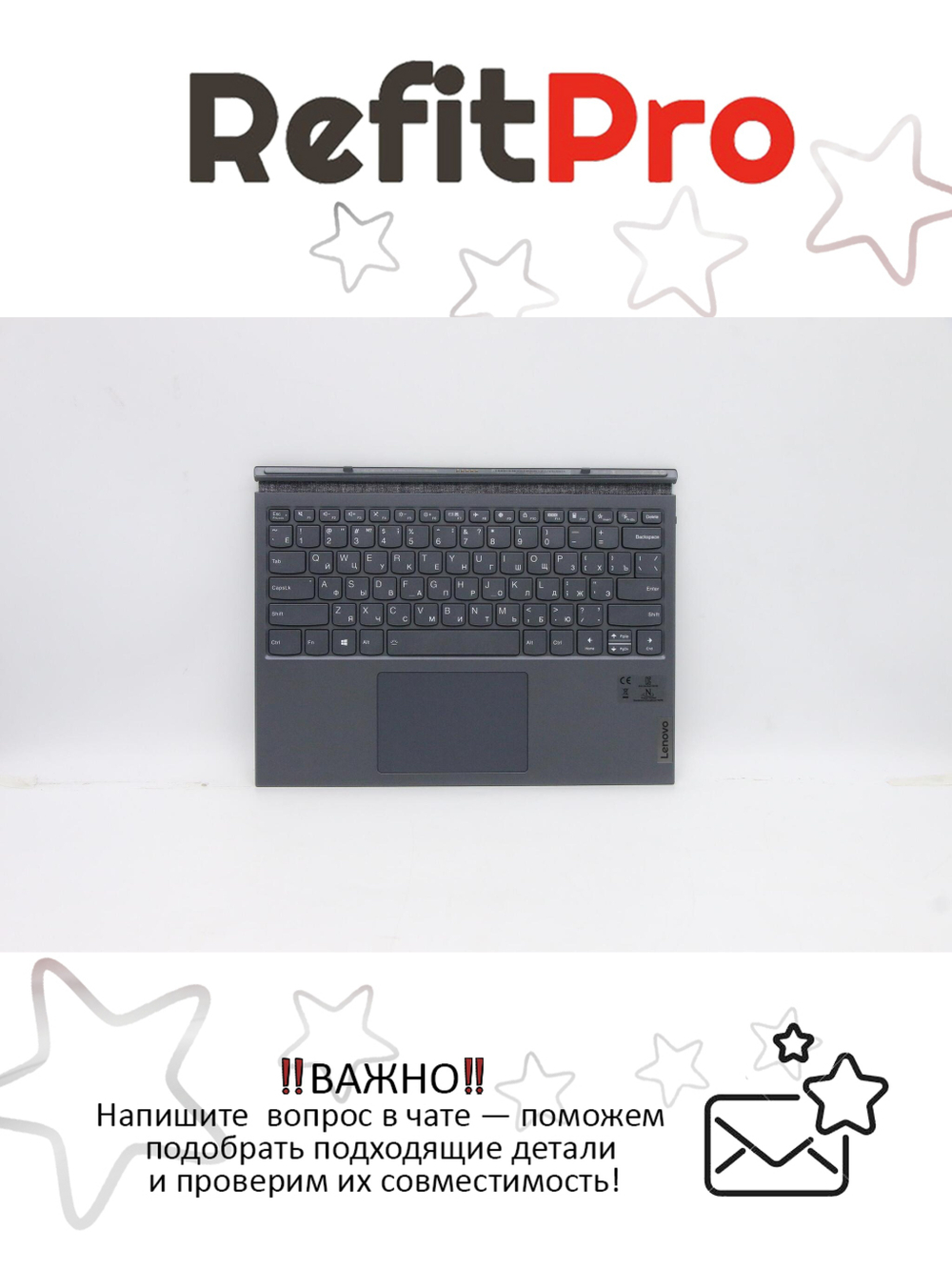Верхняя панель с клавиатурой (топкейс) для ноутбука Lenovo Yoga duet 7-13IML05. раскладка - русская, с подсветкой, серая (5D20Z51342), оригинал