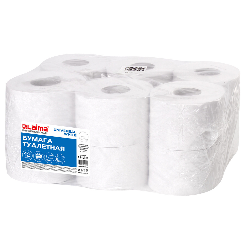 Бумага туалетная 200 м, LAIMA (T2), UNIVERSAL WHITE, 1-слойная, цвет белый, КОМПЛЕКТ 12 рулонов.