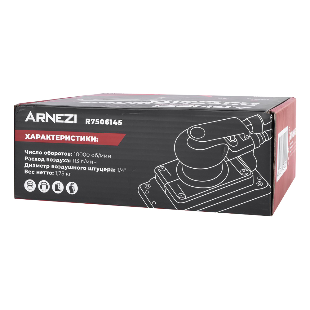 Пневмошлифмашина 10000 Об/мин Arnezi R7506145