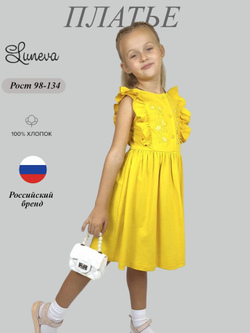 11-184-1 платье для девочки