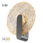 Настенный светодиодный светильник Citilux Jazzy CL248021