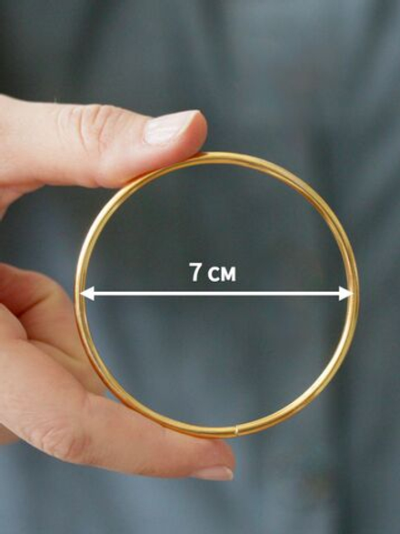 Кольцо металлическое 7 см