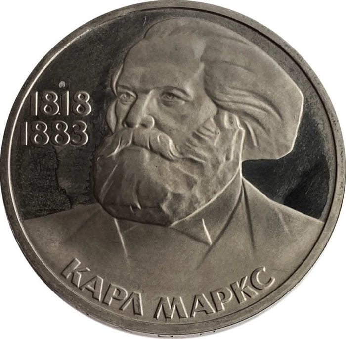 1 рубль 1983 Proof «165 лет со дня рождения Карла Маркса», новодел