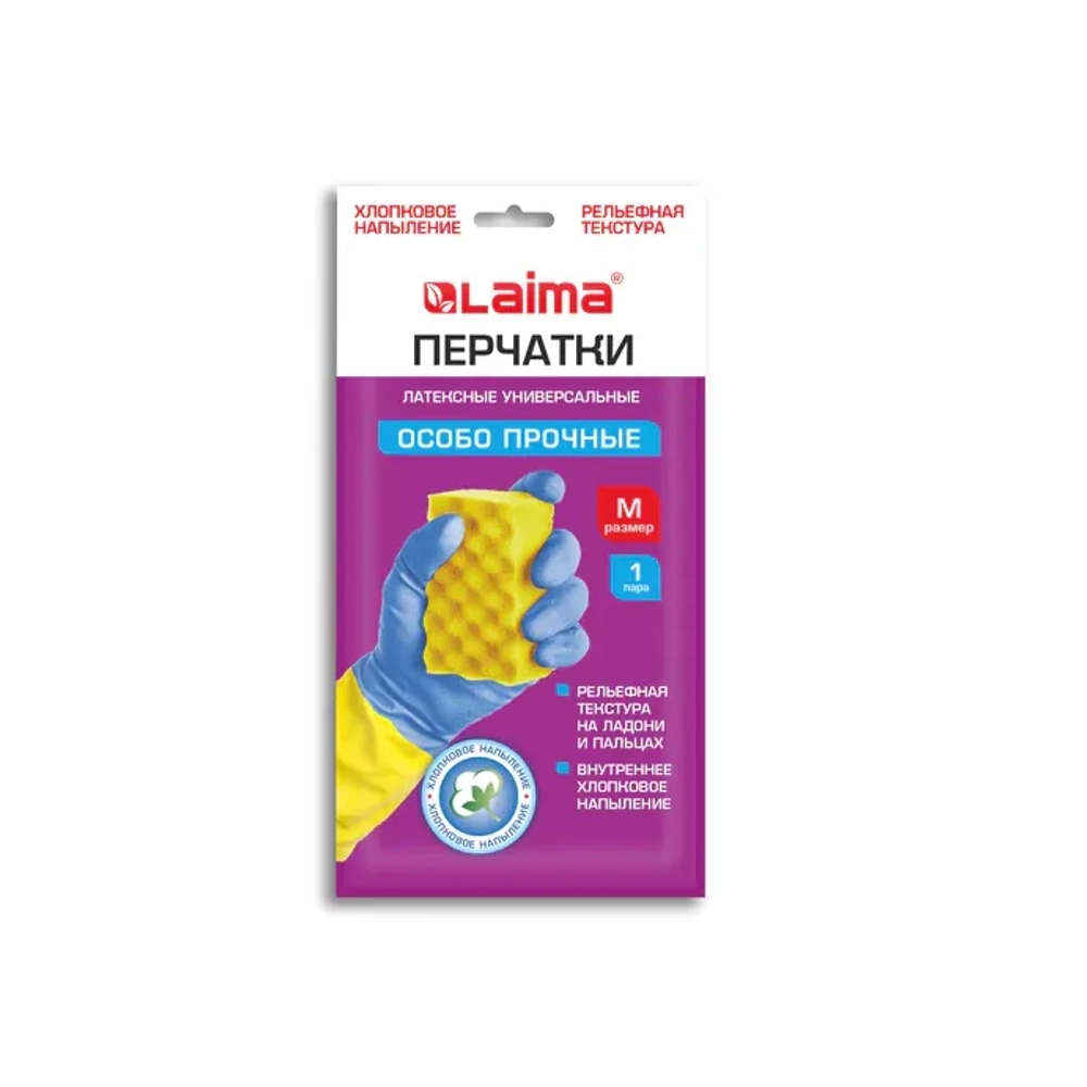 Перчатки резиновые латекс с х/б напыл. LAIMA "БИКОЛОР", сине-желтые, ОСОБО ПРОЧНЫЕ размер М