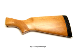 МР-153 приклад бук