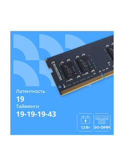 CBR DDR4 SODIMM 4GB CD4-SS04G26M19-01 PC4-21300, 2666MHz, CL19, 1.2V