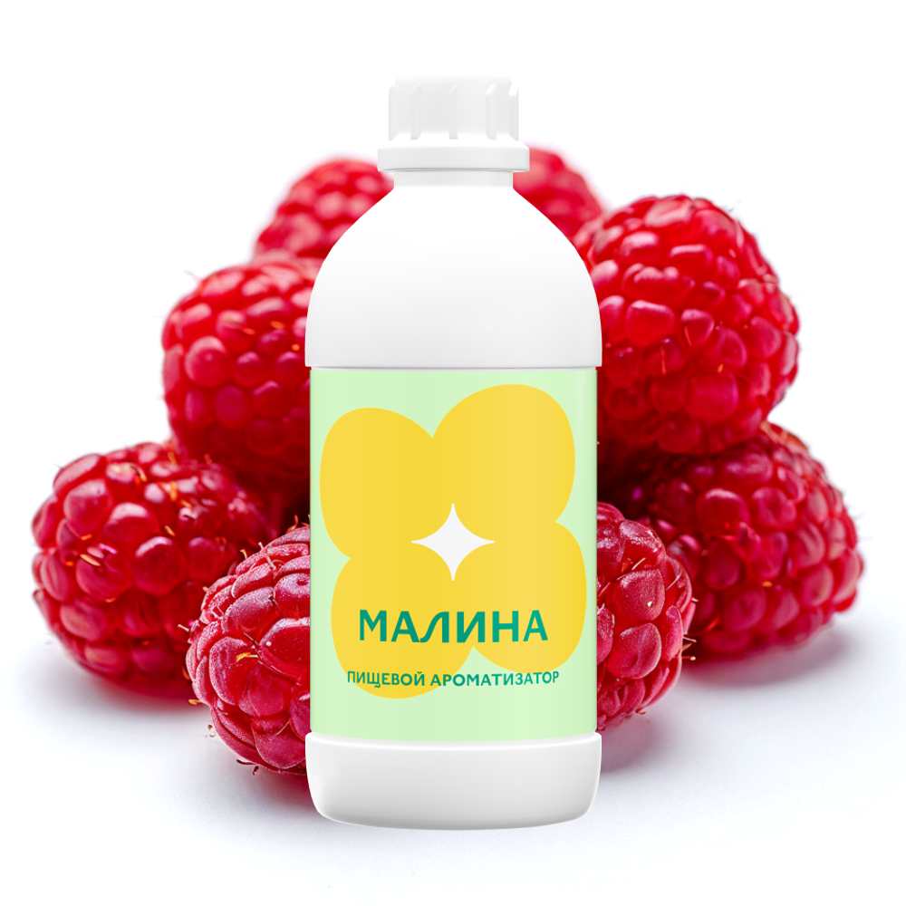 Ароматизатор пищевой Малина 83045