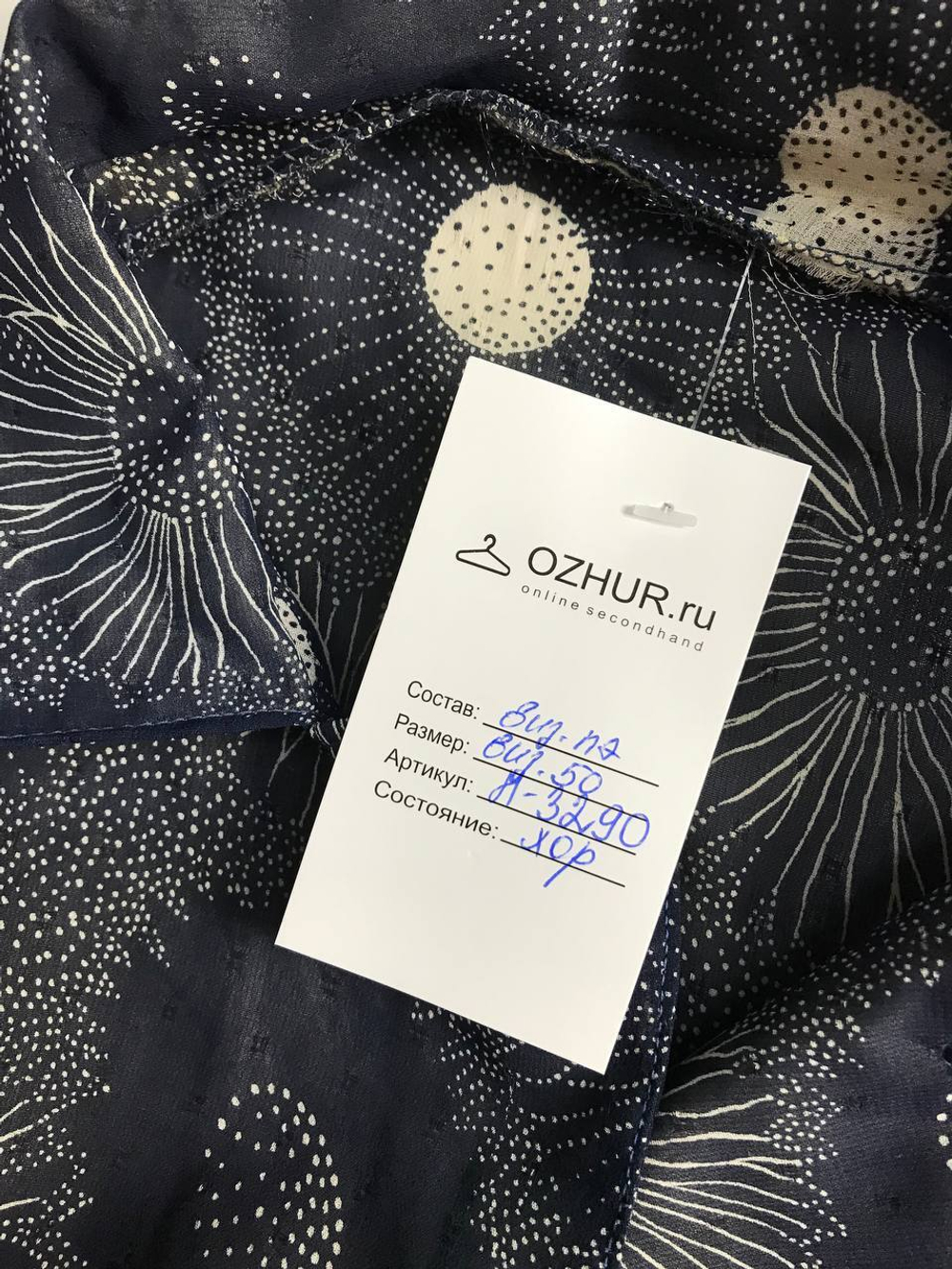 Платье в крупный цветок, визуально 50 размер