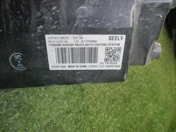 Фара левая Geely Atlas (2016-2022) LED