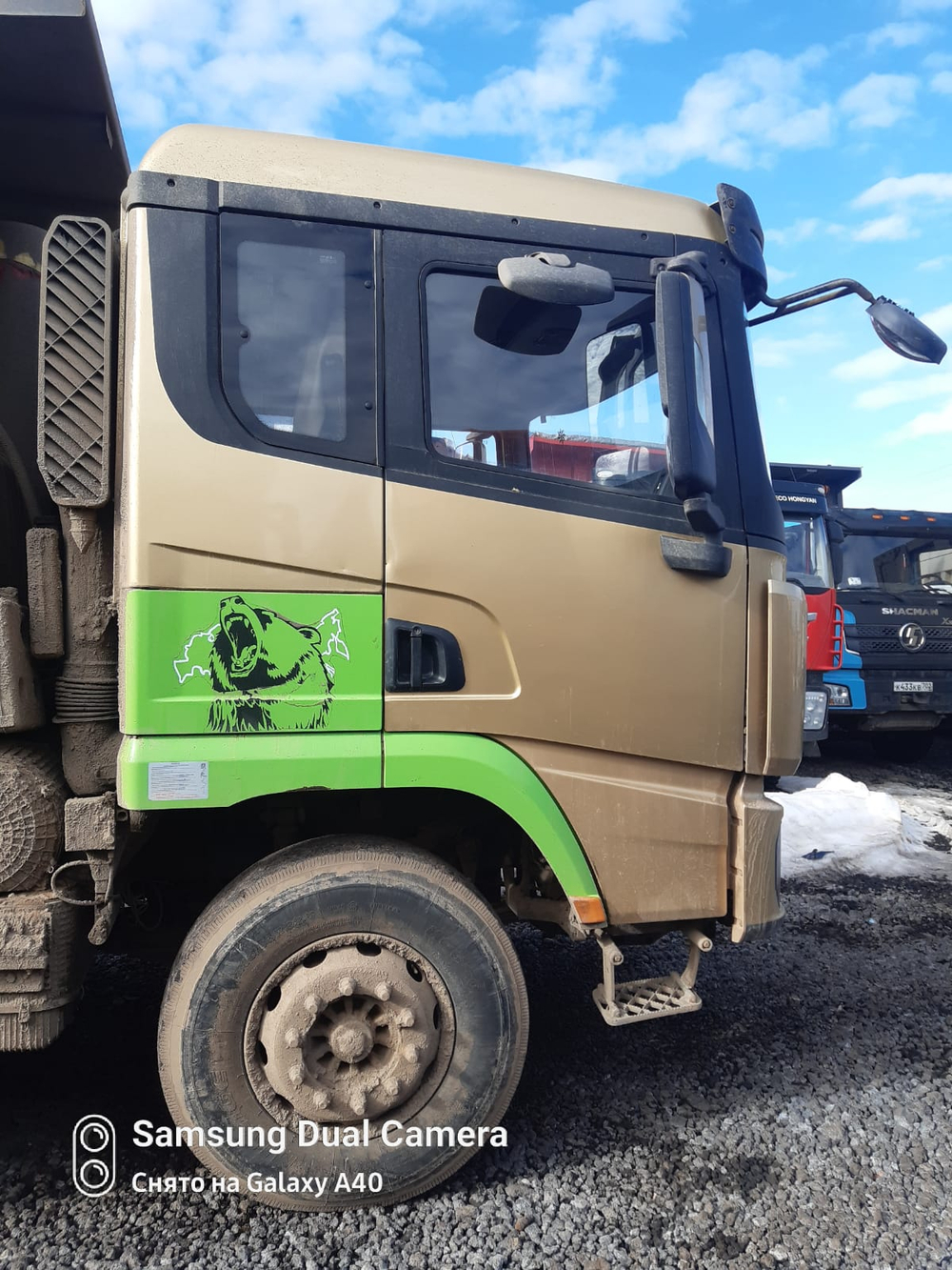 Shacman (Shaanxi) SX* 8x4 Самосвал SX331863366 (Дизельный, 12,5 л, 544 л.с., МТ)