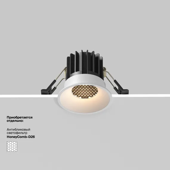Встраиваемый светильник Раунд / Round 7 Вт 4000 К 50° Technical dl058-7w4k-w