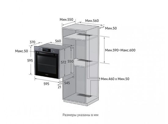 Электрический духовой шкаф Samsung NV75K5571RG