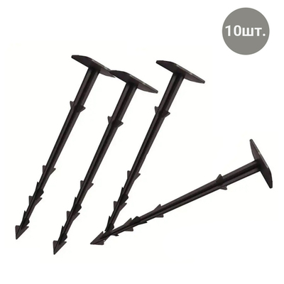 Колышки фиксирующие для пленки/укрывного (10шт)