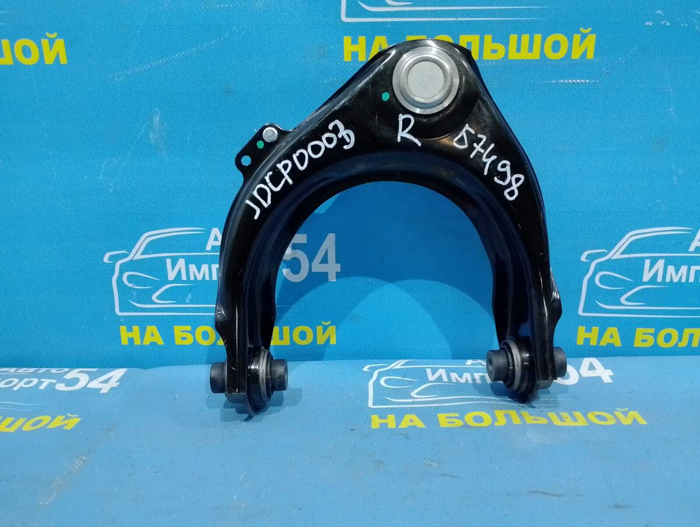 Рычаг передний правый Honda ODYSSEY 2003-2008