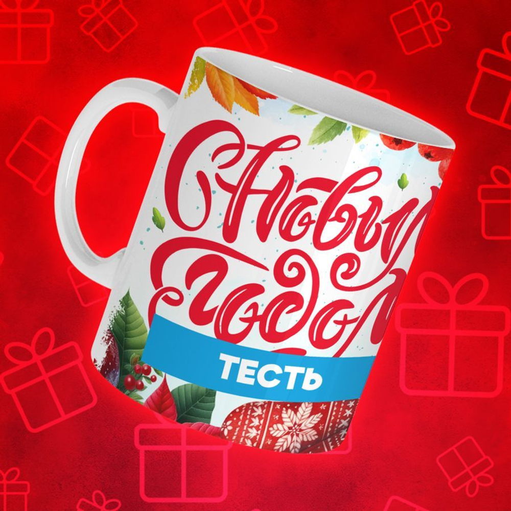 Новогодние "Семья"