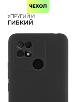 Чехол BROSCORP для Xiaomi Redmi 10C оптом (арт. XM-R10C-COLOURFUL-BLACK)